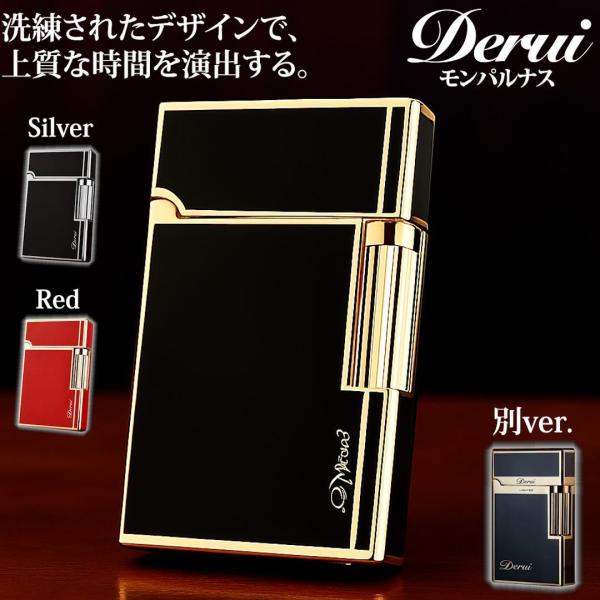 Derui ガスライター 高級デザイン フリント式 ブラック ゴールド 重厚感 おしゃれ メンズ レ...