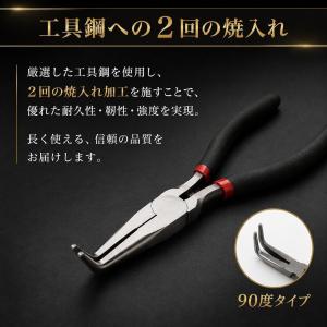 ラジオペンチ ロング 273mm 90度 先曲...の詳細画像2