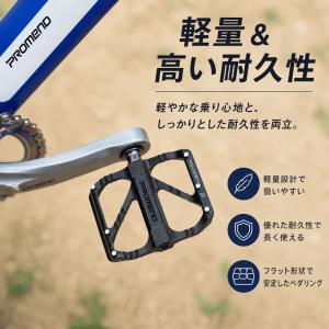 自転車 フラットペダル アルミ合金 軽量 滑り...の詳細画像2