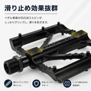 自転車 フラットペダル アルミ合金 軽量 滑り...の詳細画像3