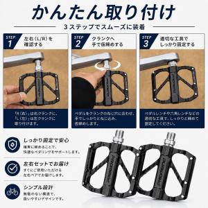 自転車 フラットペダル アルミ合金 軽量 滑り...の詳細画像4