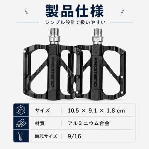 自転車 フラットペダル アルミ合金 軽量 滑り...の詳細画像5