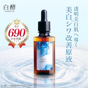 大正製薬 ザマイトル エッセンス 3本 THE MYTOL essence 美容液 シワ