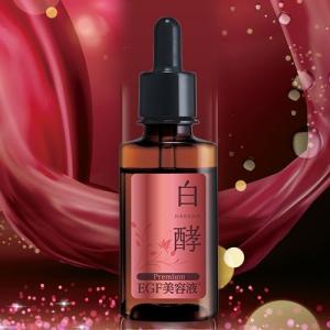 白酵（HAKKOH） ホットオープナー原液美容液 30ml 1本 導入美容液 浸透