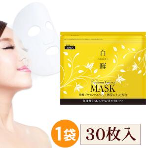 ナンバーズイン 5番 白玉グルタチオンCふりかけマスク 1枚 : くすりの