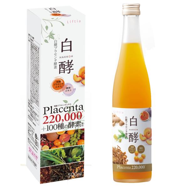 白酵プラセンタ酵素 500ml １本 酵素ドリンク 野草酵素 白酵 プラセンタドリンク(HK0000...