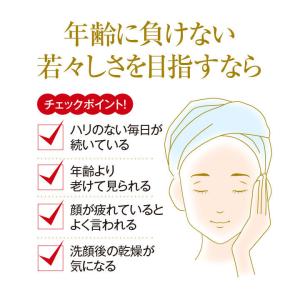 白酵 プラセンタマスク 1袋 30枚入 美容液...の詳細画像3