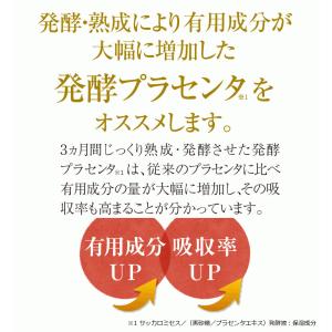 白酵 プラセンタマスク 1袋 30枚入 美容液...の詳細画像4