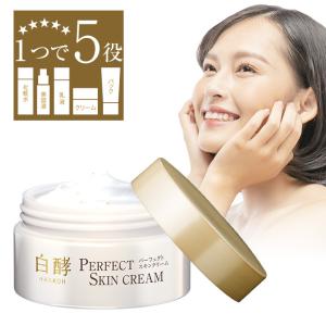 新品未使用❗️サイムダン プレミアム ステムモイスチャーパーフェクトリッチクリーム Amazon | サイムダン プレミアム ステム モイスチャー