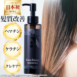 Black Care ブラックケアシャンプー 詰替えパウチ 400mL 3袋セット