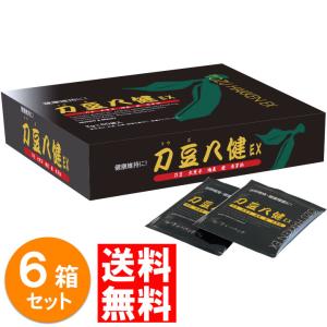 白酵（HAKKOH） エクソソーム＋プラセンタ 3箱（50ml×30本