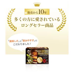 ダイエット ハーブティー お茶 デトック茶 美...の詳細画像2