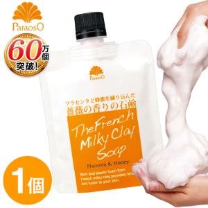 ソワニティー カラーシャンプー 200ml 2本 選べる2色 白髪染め 白髪用
