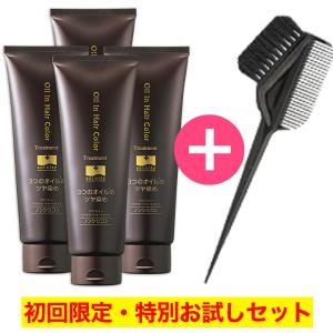 ソワニティー　 ヘアカラートリートメント　ナチュラルブラック4本　クシ付き ナチュラルガーデン / ソワニティー ヘアカラートリートメントの公式