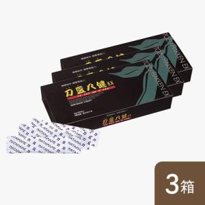シベリア霊芝茶(れいしちゃ)1g×30包≪ポスト投函対応≫ : マルアイ
