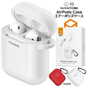 AirPods ケース エアーポッズ ケース カバー 2.5ｍｍ厚 シリコンケース ストラップ カラビナ付 ホワイト レッド Mcdodo日本 一年保障