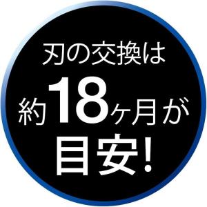 2020年発売/正規品ブラウン シェーバー替刃...の詳細画像4