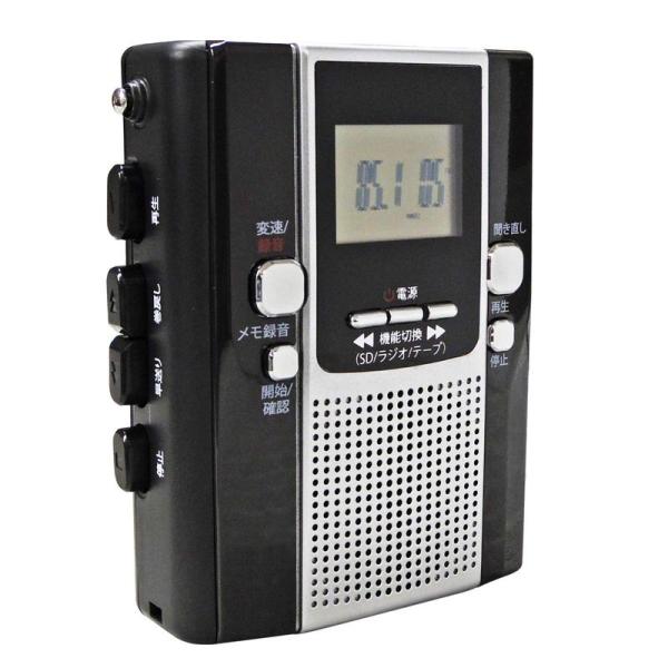 FUZE ラジカセ 録音 デジタル音声変換 AM/FMラジオカセット 小型 携帯 SRC-5