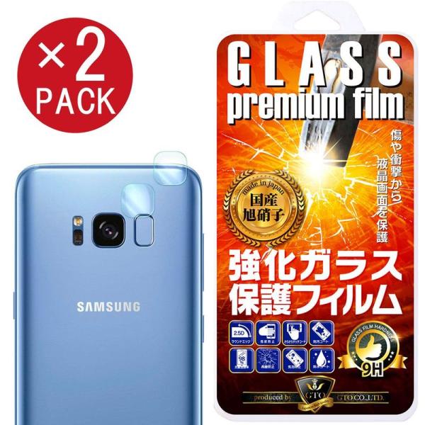 2枚セットGTOSamsung Galaxy s8 docomo SC-02J / au SCV36...