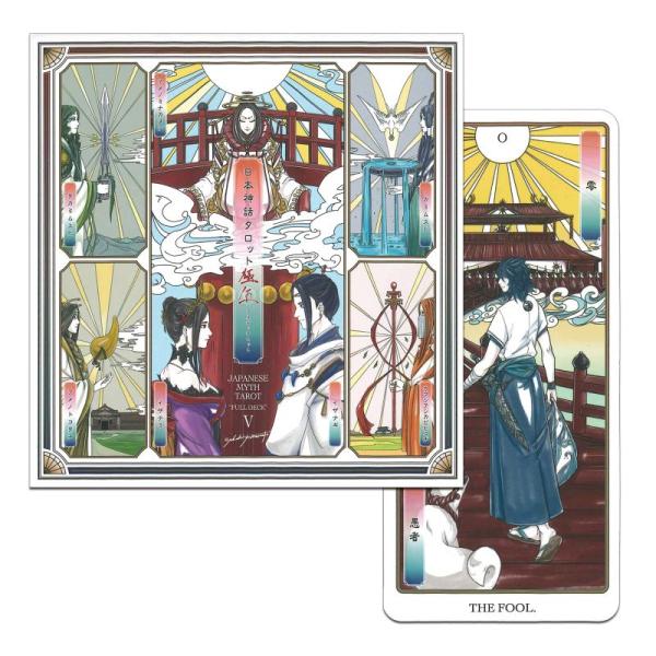 タロットカード 占い 日本神話タロット 極フルデッキセット 伍ヤマモトナオキが描く 日本神話の世界