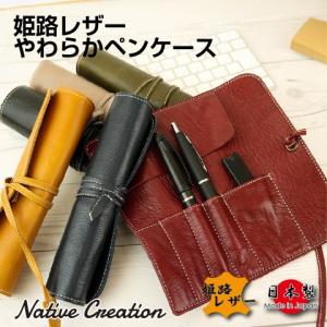 ノーマディック×しーさーコラボ インディペンデントペンケース