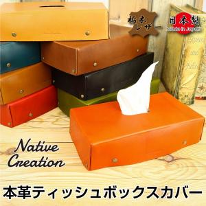 HERMES 木製レザー ティッシュボックス 楽天市場】エルメス HERMES ウッド ティッシュケース ボックス