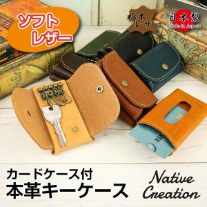 リラックマ キーケース コリラックマのいちごないちにち CK69801