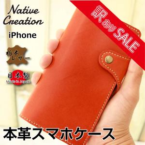 アウトレット B品 スマホケース  BROWN ブラウン 茶 iPhone11 本革 栃木レザー iPhone ケース 手帳型 日本製 05
