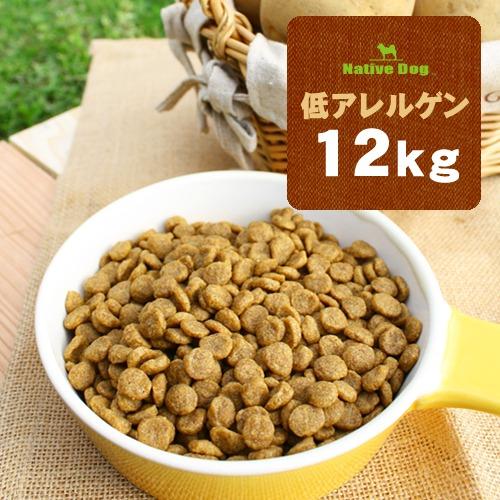 ドッグフード プレミアムフィッシュ 低アレルゲン 12kg（3kg×4）　【ネイティブドッグ】送料無...