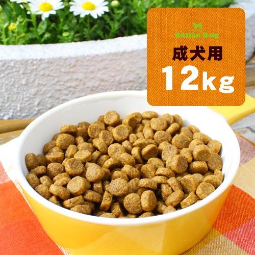 ネイティブドッグ プレミアムチキン 成犬用 12kg（3kg×4）　送料無料／北海道・沖縄は送料別