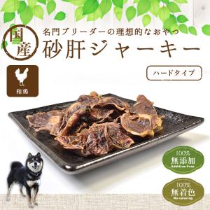ネイティブドッグ ドッグフード 国産おいしいチキン 成犬用 6kg