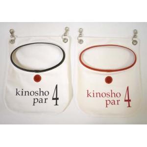 木の庄帆布　マルチポケット　Kinosho par 4　カンガルーポケット