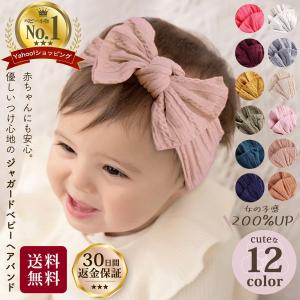 ヘアバンド ベビー ヘアアクセサリー ヘッドバンド かわいい リボン 赤ちゃん 新生児 シンプル カチューシャの商品画像