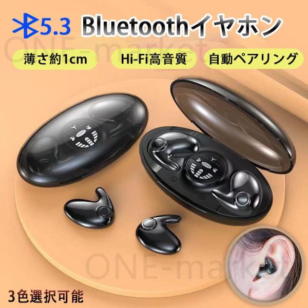 ワイヤレスイヤホン Bluetooth5.3 スポーツイヤホン ブルートゥース LEDディスプレイ電...