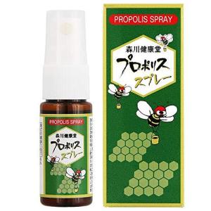 ×3個 喉 20ml プロポリススプレー 森川健康堂