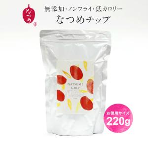 なつめチップ 220g ノンフライ ナツメ なつめ 美活  温活 無添加 砂糖不使用 鉄分 美容 授乳中 なつめチップス チップス 30代 40台 50代｜natsumeiro