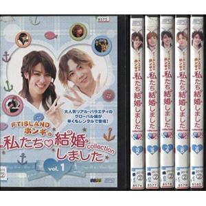藤井美菜 私たち結婚しましたの商品一覧 通販 Yahoo ショッピング