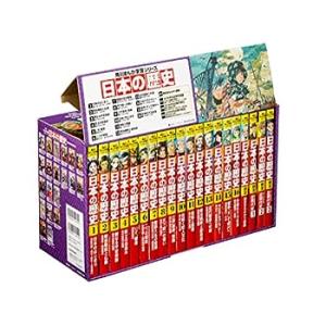 角川まんが学習シリーズ 日本の歴史 全16巻+別巻4冊定番セット(中古品)