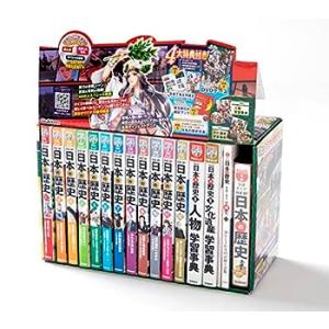 DVD付 学研まんが NEW日本の歴史 4大特典付き全14巻セット(中古品)