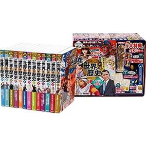 増補改訂版 学研まんが NEW世界の歴史 初回限定5大特典付き全13巻セット(中古品)