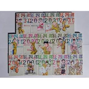 狂四郎２０３０ 全14巻セット (集英社文庫-コミック版) /徳弘 正也(中古品)