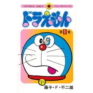 てんとう虫コミックス ドラえもん 全45巻セット(中古品)