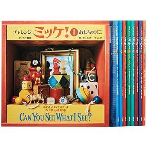 チャレンジミッケ! (既9巻)(中古品)