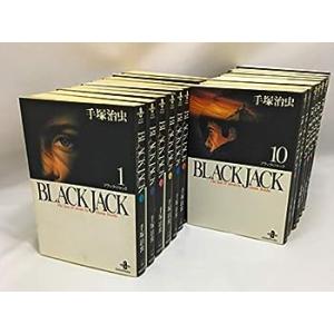 BLACK JACK(全17巻セット)(中古品)