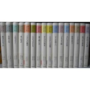 S 新・ちくま文学の森 全16巻 / (筑摩書房) ポケットブック(中古品)
