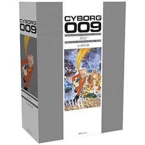 サイボーグ009 [カラー完全版] 1965 ベトナム編/ミュートス・サイボーグ編 /石ノ(中古品)
