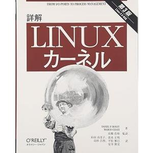詳解 Linuxカーネル 第3版 (大型本) Daniel P. Bovet(中古品)