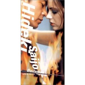 バイラモス [CD](中古品)