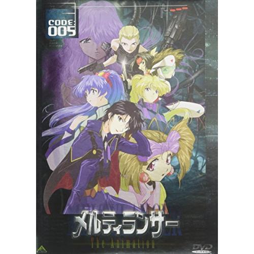 メルティランサー The Animation CODE:005「“イヨネスコ”を解放せよ!」 [(中...