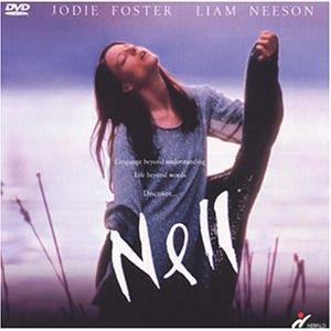 ネル [DVD] ジョディ・フォスター (出演), リーアム・ニーソン (出演), マ (中古品)